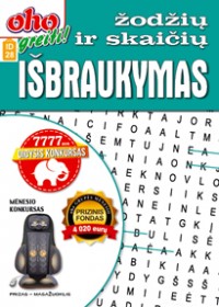 ID28 oho greiti! Žodžių ir skaičių išbraukymas 2021 Gruodis Nr. 12 virselis